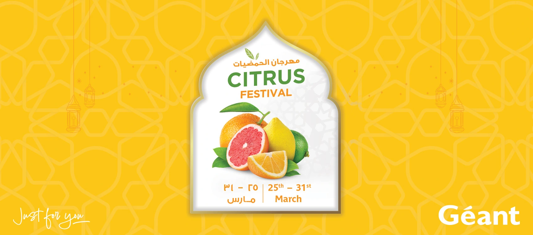 Citrus-Festival-desktop